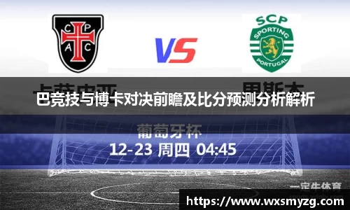 bwin必赢官方网站