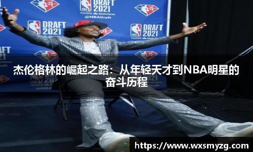 bwin必赢官方网站